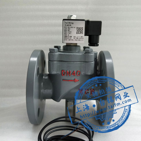 碳鋼法蘭帶信號反饋電磁閥