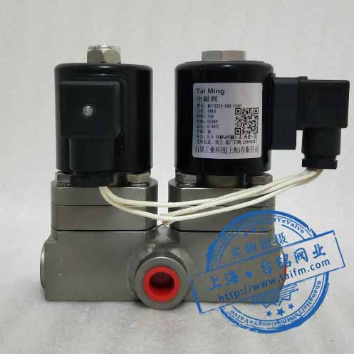 高壓二位三通電磁閥